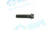 Болт крепления маховика M16x1.5x74 (A4220320271) OM501/502/457 а/м КамАЗ 5490/ MB Actros/Axor (BF)