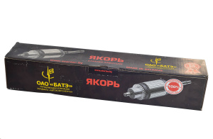 Якорь стартера ОАО БАТЭ г.Борисов