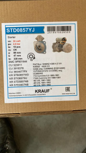 Стартер 24V  (4ВТ)  STD7857NB KRAUF 3918377/ 4935789/ 3918378
