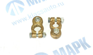 Клемма АКБ ЛАТУНЕВЫЕ СУПЕР УСИЛЕННЫЕ