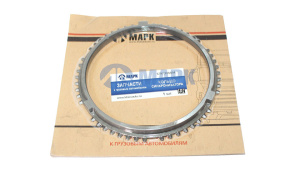 Кольцо синхронизатора (КПП ZF 16S151, 16S1820)