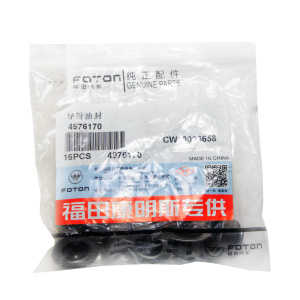 Колпачок маслосъемный (4-6ВТ)