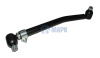 Тяга рулевая продольная в сб. (Ростар)