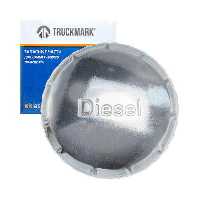 Крышка топливного бака в сб. (полуоборотная) без ключей, хромир, Евро (TRUCKMARK)
