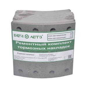 Р/к тормозных колодок 6520 (ВАТИ) 
