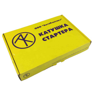 Катушка возбуждения  (АвтоКонтакт)( Обмотка стартера)