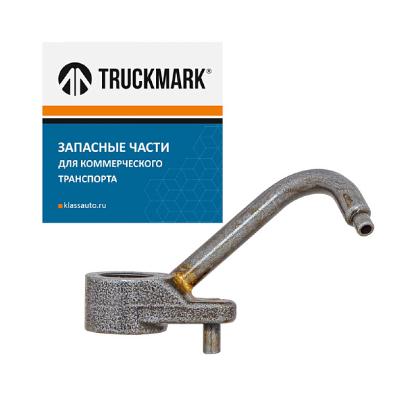 Форсунка охлаждения поршня ЕВРО (TRUCKMARK)