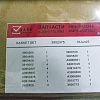 Комплект прокладок двигателя нижний (4BT) DVMARK