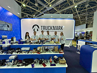 Итоги выставки MIMS Automobility Moscow 2024 