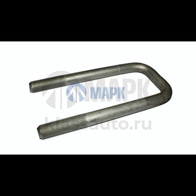 Стремянка передней рессоры правая без гаек L внутр=260 мм для рессоры 11 листов (ПАО КАМАЗ)