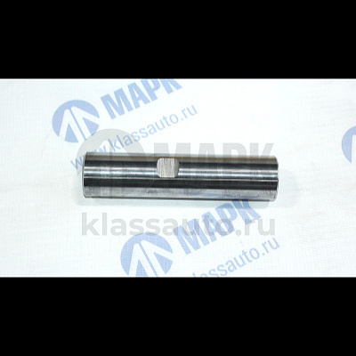 Шкворень (ПАО КАМАЗ) поворотного кулака