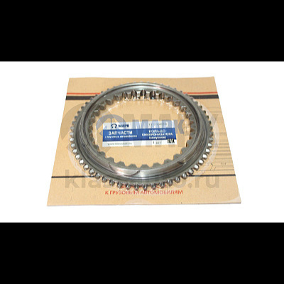 Кольцо синхронизатора (конусное) (КПП ZF 16S151, 16S1820)