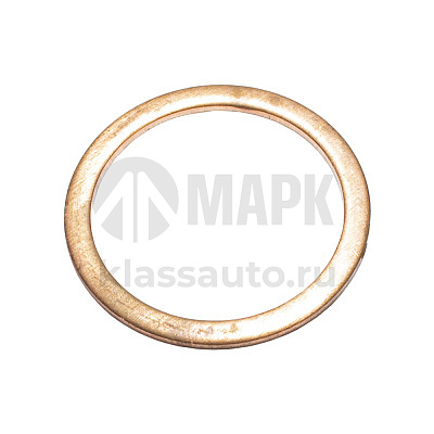 Шайба медная ф26 (з-д)