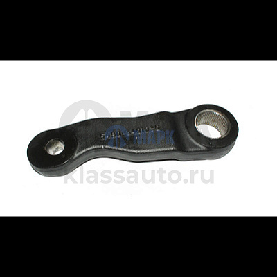 Сошка рулевого управления (ПАО КАМАЗ)