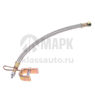 Шланг межколёсный в оплетке (бронированный с кроншт.) 250мм аналог 11-3116010-02