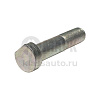 Болт флянца раздаточной коробки (АЗ УРАЛ)