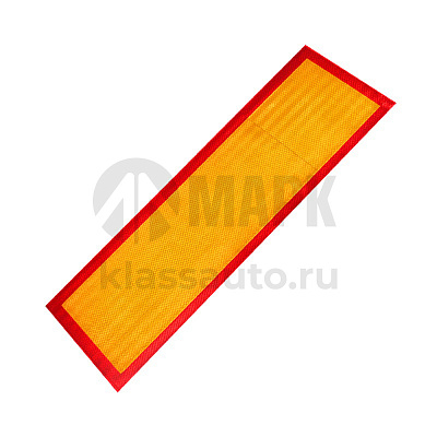 Табличка LONG 200х600мм  (к-т 2 шт) красная полоса 2 см