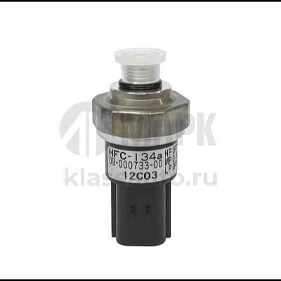 Датчик давления 0900073300 (20240422) (Завод кондиционеров Август)