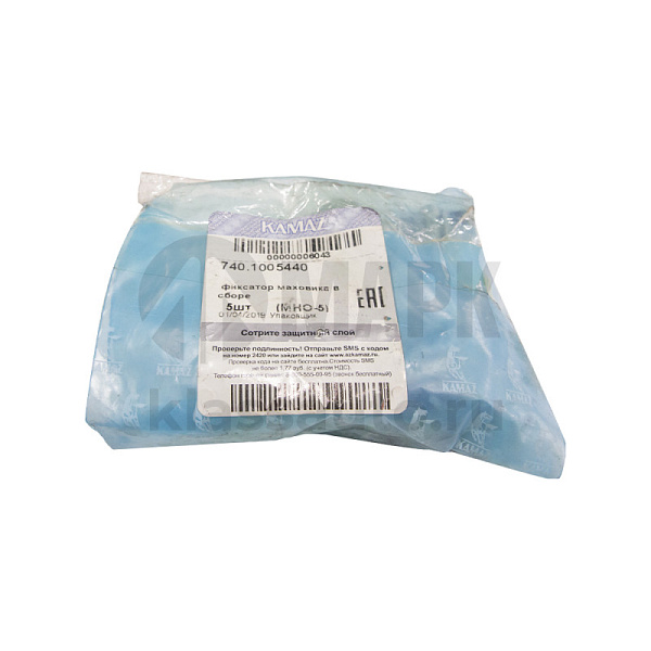 Фиксатор маховика в сборе (альтернатива)