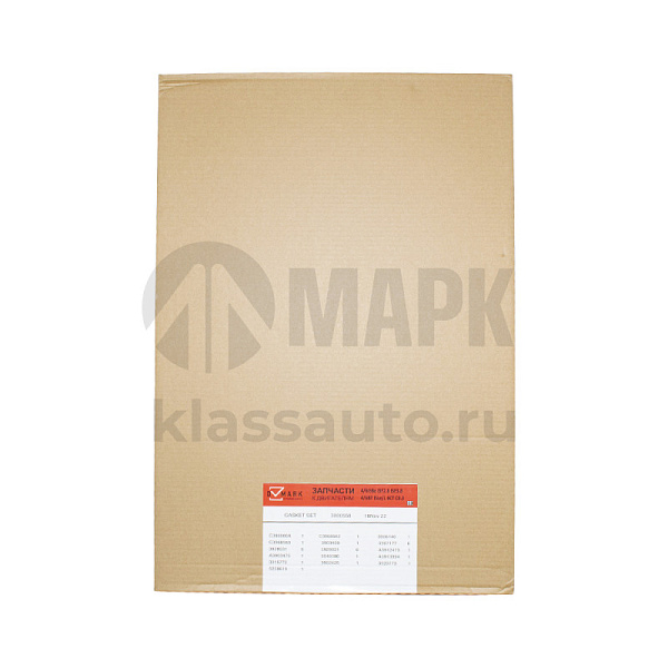 Комплект прокладок двигателя нижний (6CT) DVMARK