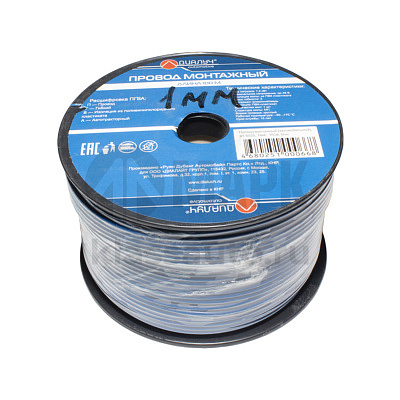 Провод ПГВА-1 Диалуч (бухта 100 м) синий 