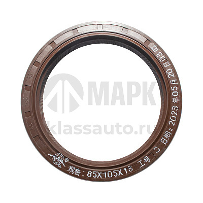 Сальник хвостовика редуктора MCP16ZG 5.26 (85х105х18) (двойной) (Sitrak)