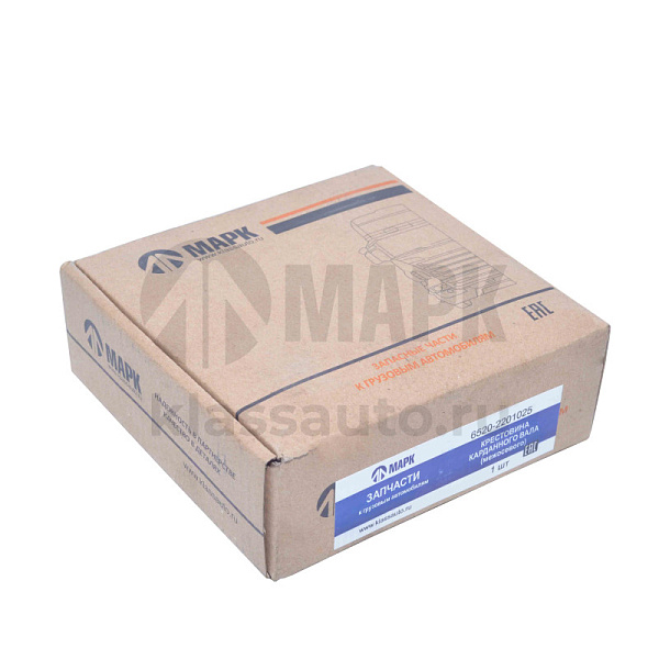 Крестовина м/о (заднего) карданного вала (50х135) (МАРК)