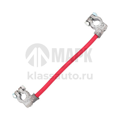 Перемычка АКБ с клеммами 25 см свинец (сечение 35)