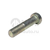 Болт флянца раздаточной коробки (АЗ УРАЛ)