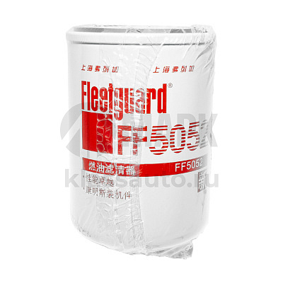 Элемент ТФ FF 5052 замена FF42000 FF5461 FF5018 (ВТ, СТ) Shanghai оригинал