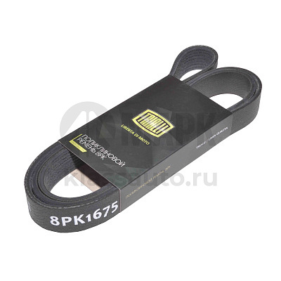 Ремень 8РК1675 для а/м КамАЗ 5490 /MB (Trialli)