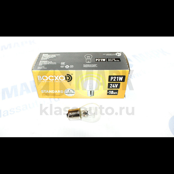 Лампа 24-21-3  (поворота) BA15S ВОСХОД