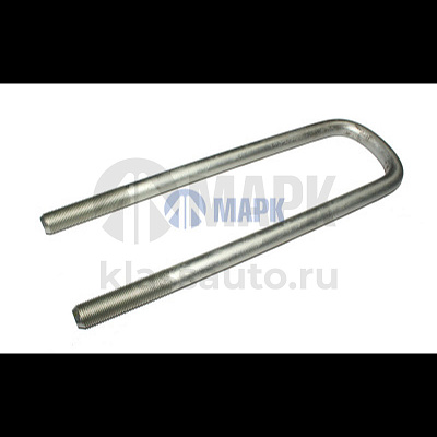 Стремянка передней рессоры левая без гаек L=355мм внутр (ПАО КАМАЗ)