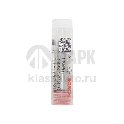 Распылитель двигателя 651 Евро-4 DLLA 158P2318 МАЗ,Урал,Тонар,Лиаз,Краз (аналог BOSCH) 