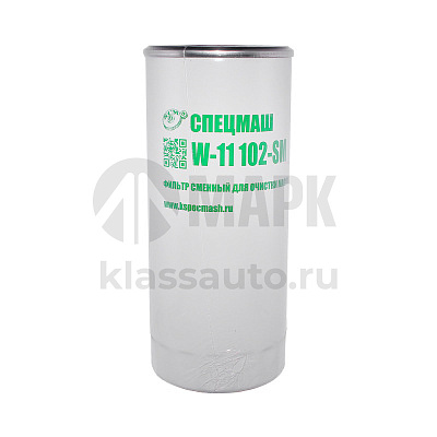 Фильтр масляный дв. 534, 536 грубой очистки (ан. W-11 102SM) упак.12 шт Спецмаш