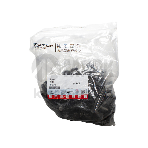 Болт крепления маховика ISF2.8 M12х1.25х31