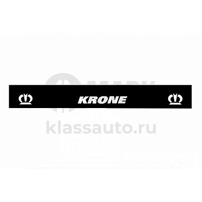 Брызговик прицепа длинномер KRONE (330x2400мм)