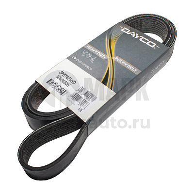 Ремень 8РК1675 поликлиновый а/м КамАЗ 5490 /MB (Dayco)