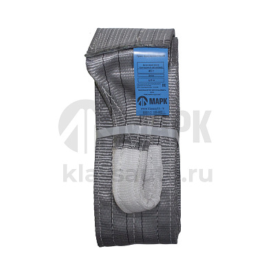 Трос буксировочный 45т (6 метров/120мм) (МАРК)