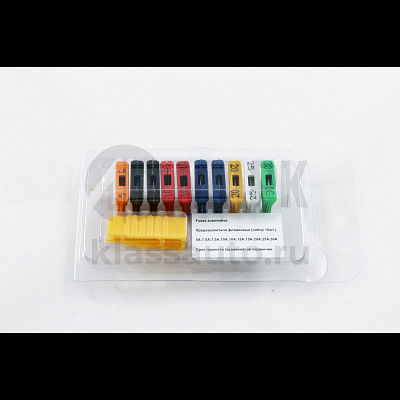 Набор предохранителей (10шт.:5А,7.5А,10А,15А,20А,30А) с пинцетом ( 1к-т/10 шт)