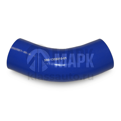 Патрубок радиатора верхний а/м МАЗ (силикон) синий (Ф60x200)