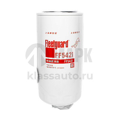 Элемент ТФ FF 5421 (замена FF 5485) (ISBe Евро 3,4) 3978040 Shanghai оригинал 