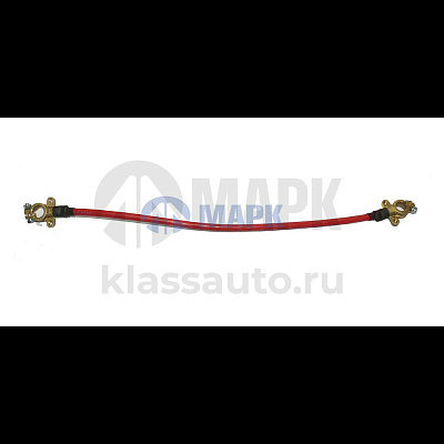 Перемычка АКБ с клеммами 55 см латунь