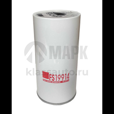 Элемент ТФ-сепаратор FS19914 (TRUCKMARK) (MB,Scania,MAN,МАЗ) (20шт в кор)