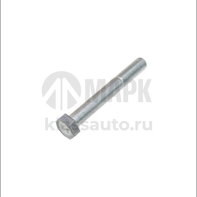 Болт М12х90х1,25 а/м КАМАЗ КПП картера маховика АО БелЗАН