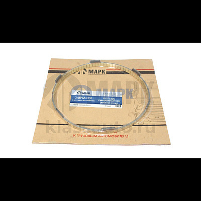 Кольцо синхронизатора (двойной конус) (КПП ZF 16S151, 16S1820)