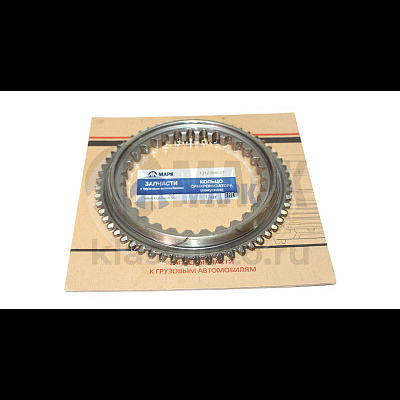 Кольцо синхронизатора (конусное) (КПП ZF 16S151, 16S1820)