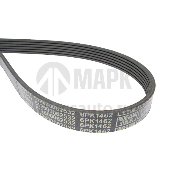 Ремень 6PK1462 генератора 612600062532 WP12/WP13 (SHAANXI)