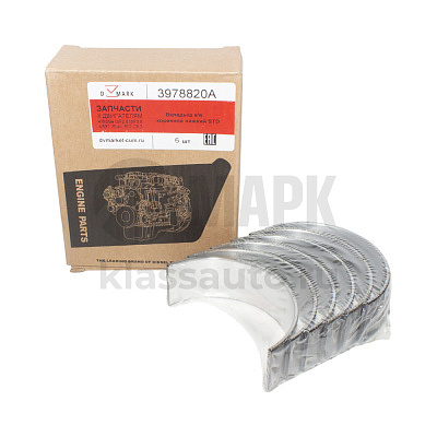 Вкладыш к/в коренной нижний стандарт (ISBe, BT) DVMARK