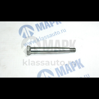 Ось гидрозамка (ПАО КАМАЗ)